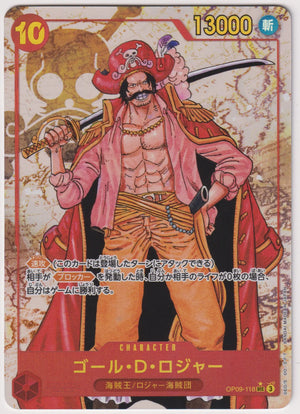 2024 One Piece Emperors in the New World Gol.D.Roger Parallel JP SEC OP09-118 