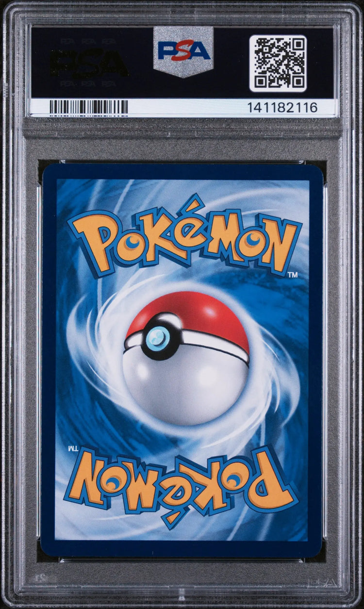 2024 Pokemon Chinese Marine Shadow: Roar Lugia V Super Rare 146/131 PSA 10 