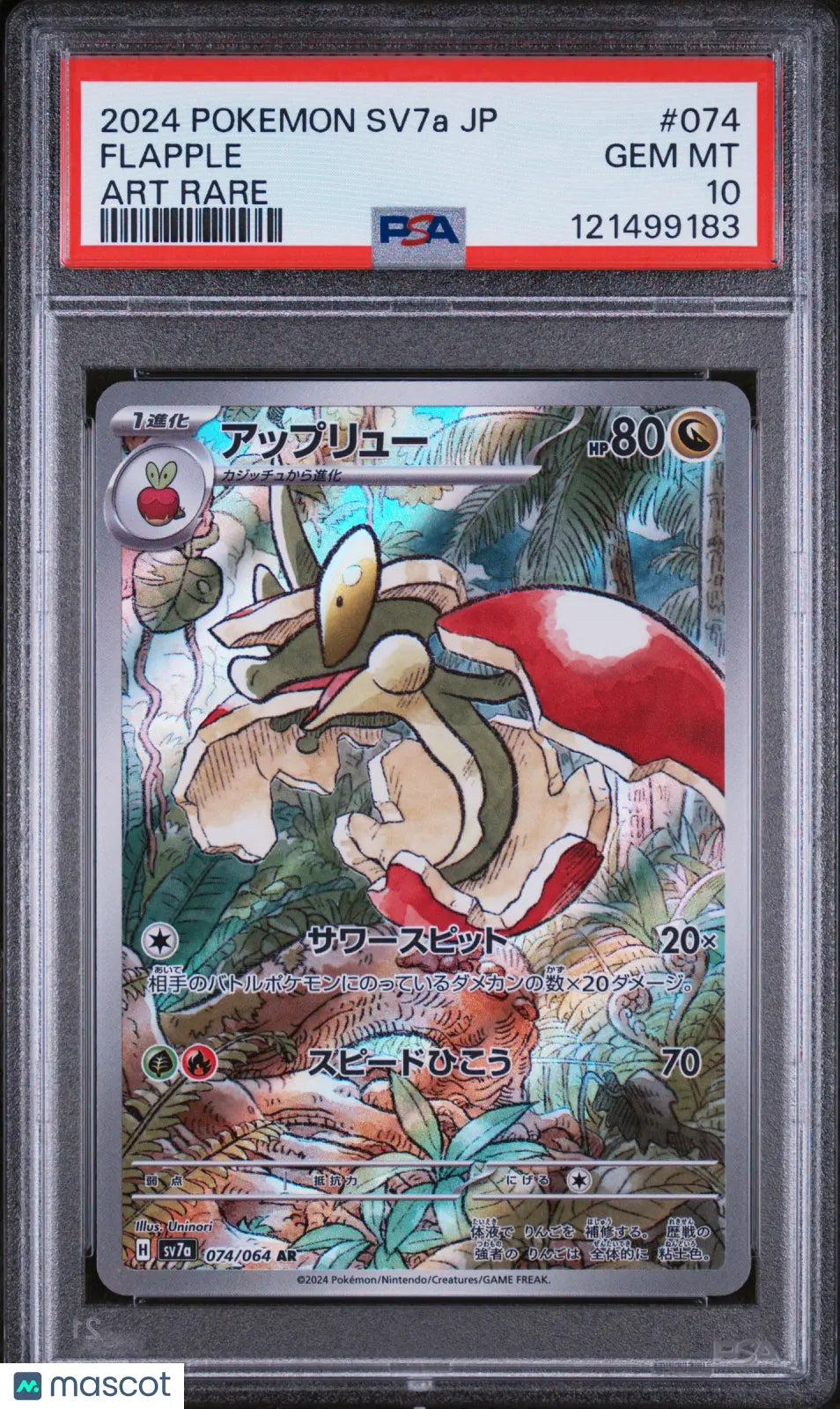 2024 Pokemon JPN Sv7a-Paradise Dragona Flapple Japanese Art Rare PSA 10 #074 