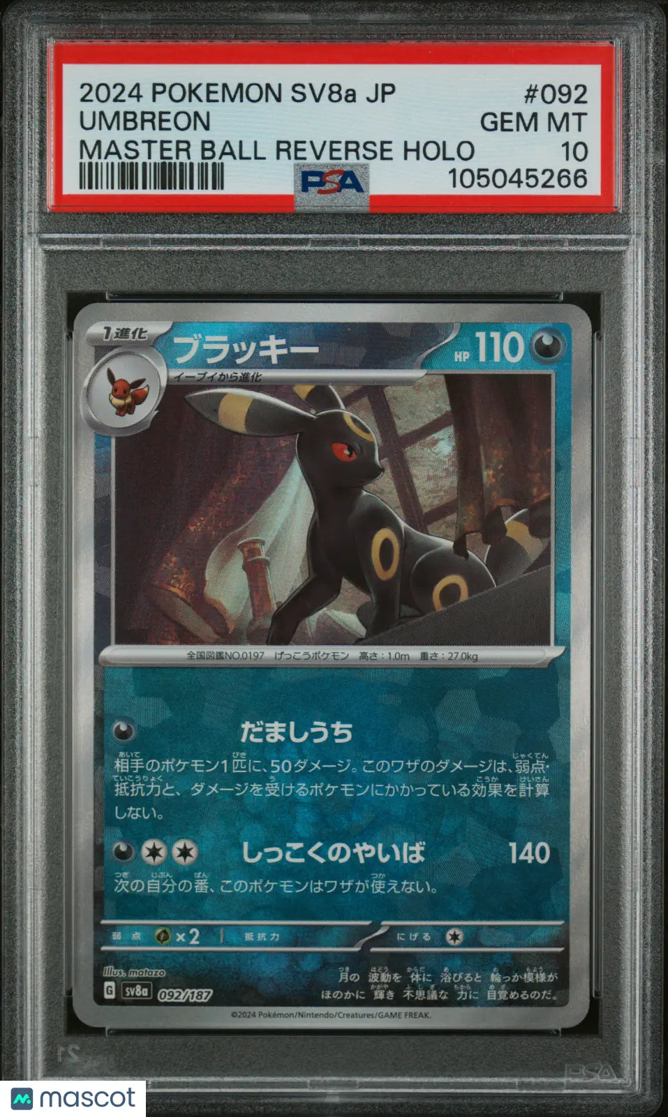 2024 Pokemon JPN Terastal Fest EX Umbreon Master Ball Reverse Holo PSA 10 92/187 