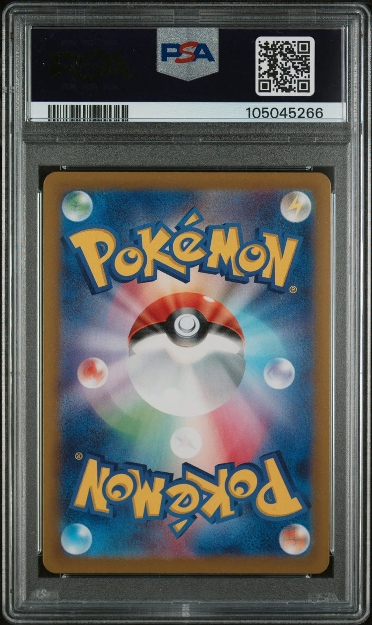 2024 Pokemon JPN Terastal Fest EX Umbreon Master Ball Reverse Holo PSA 10 92/187 