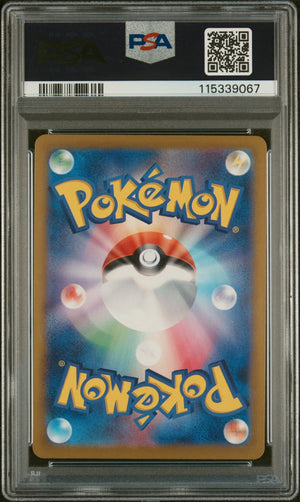 2024 Pokemon Japanese SV-P Promo Meowth 192/SV-P Special Battle Set  PSA 10 