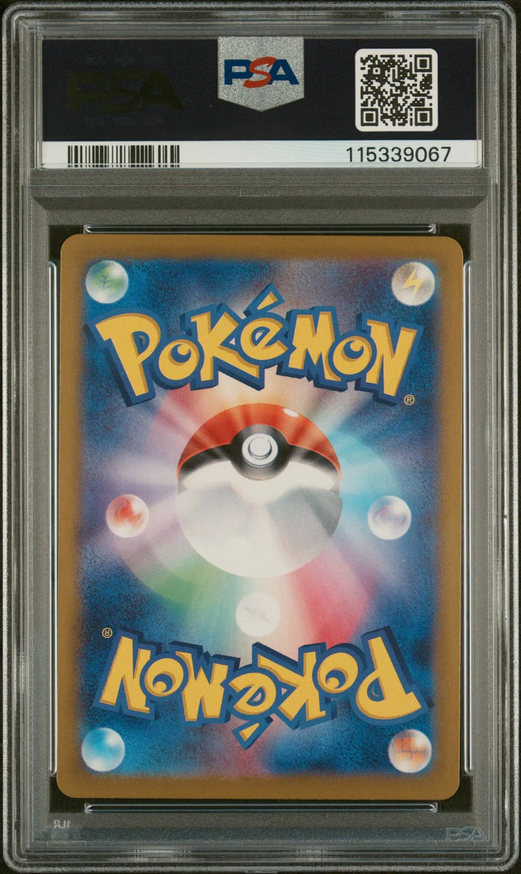 2024 Pokemon Japanese SV-P Promo Meowth 192/SV-P Special Battle Set  PSA 10 