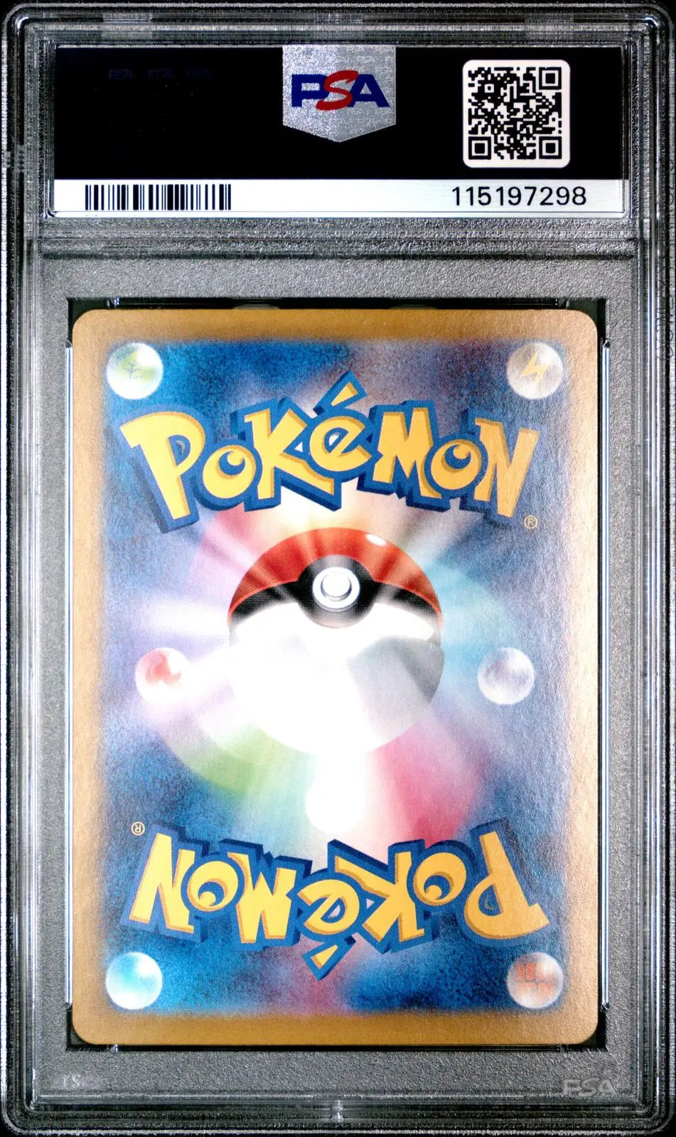 2024 Pokemon Japanese SV8a Terastal Festival Ex Espeon Ex SAR 211/187 PSA 10 