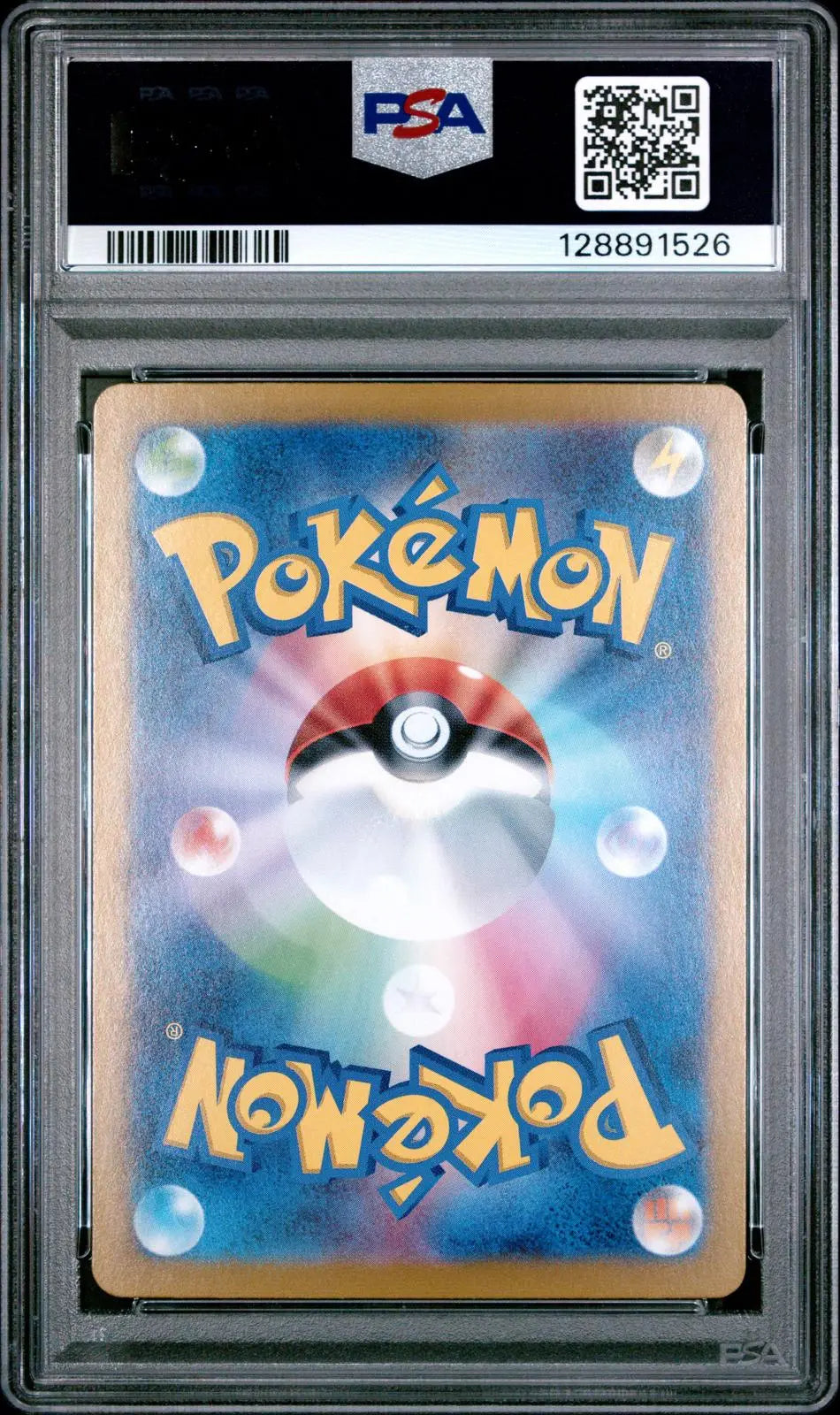2024 Pokemon Japanese SV8a Terastal Festival Ex Espeon Ex SAR 211/187 PSA 10 