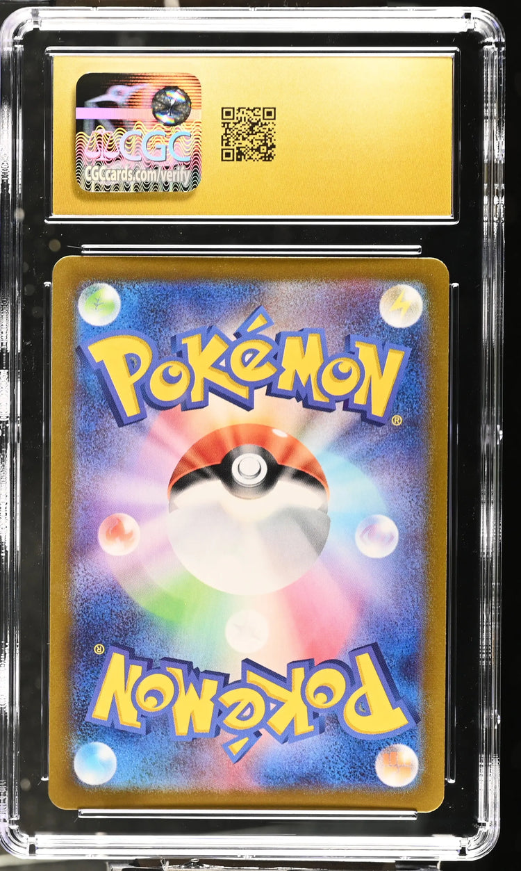 2024 Pokemon Japanese Super Electric Breaker Magneton AR 112/106 CGC 10 