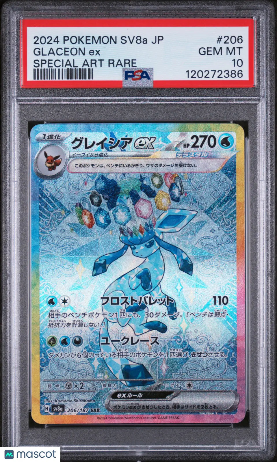 2024 Pokemon Japanese Sv8a-Terastal Fest EX Glaceon EX Special Art Rare PSA 10 