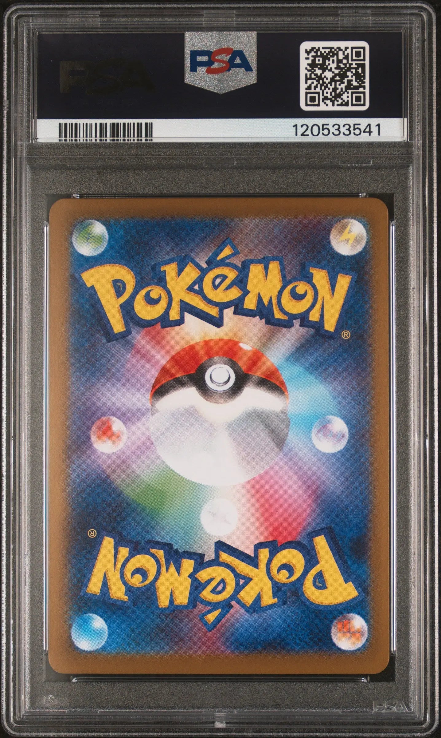 2024 Pokemon Japanese Sv8a Terastal Fest Ex 217/187 Umbreon Ex SAR PSA 10 
