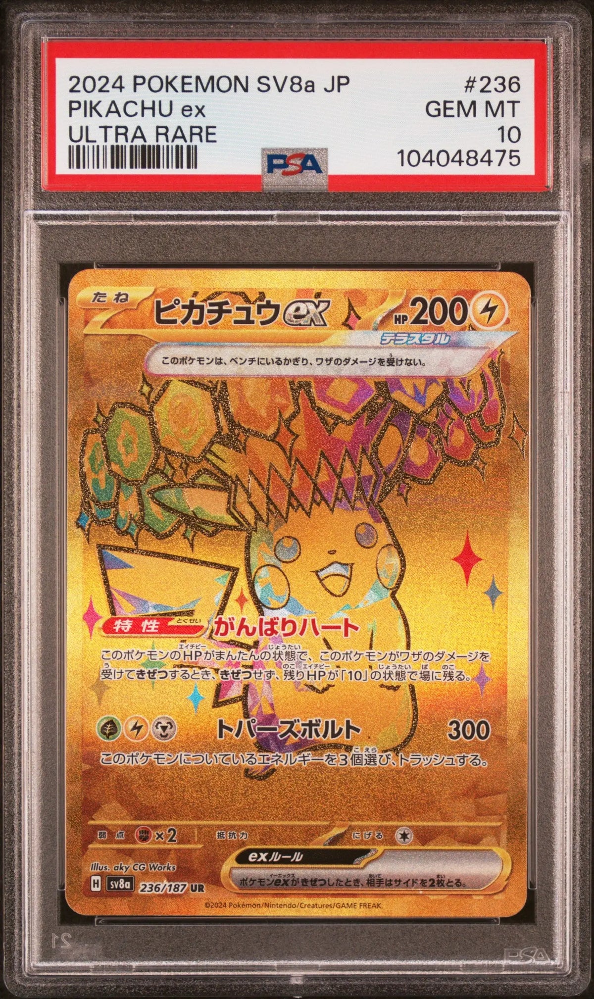 2024 Pokemon Japanese Sv8a Terastal Fest Ex 236/187 Pikachu Ex Ultra Rare PSA 10 