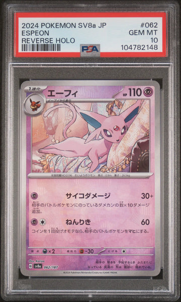 2024 Pokemon Japanese Terastal Fest EX Espeon Japanese Reverse Holo PS