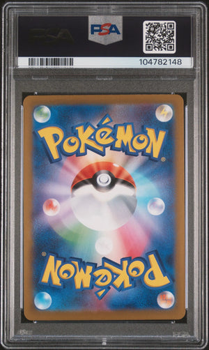 2024 Pokemon Japanese Terastal Fest EX Espeon Japanese Reverse Holo PSA 10 #062 