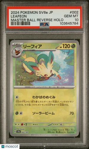 2024 Pokemon Japanese Terastal Fest EX Leafeon Master Ball Reverse Holo PSA 10 