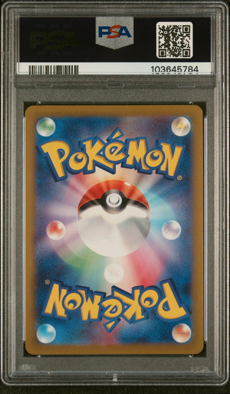 2024 Pokemon Japanese Terastal Fest EX Leafeon Master Ball Reverse Holo PSA 10 