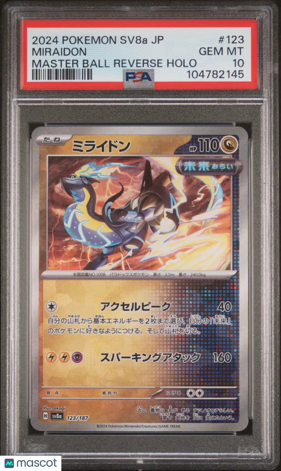 2024 Pokemon Japanese Terastal Fest EX Miraidon Master Ball Reverse Holo PSA 10 