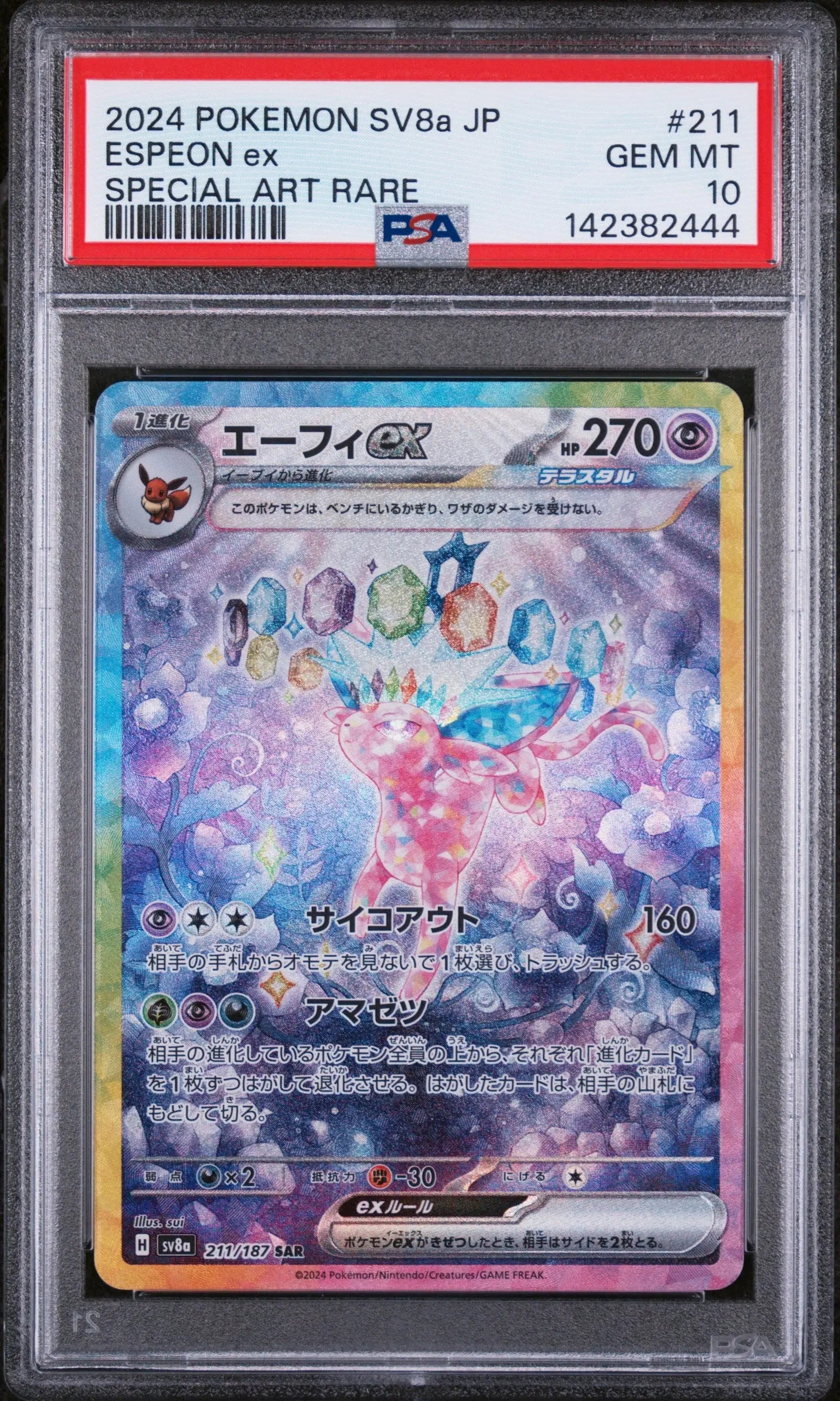 2024 Pokemon Japanese Terastal Fest EX Special Art Rare Espeon EX PSA 10 211/187 