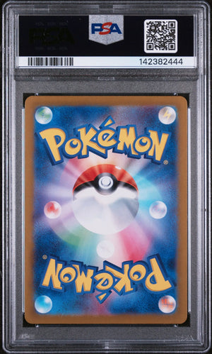 2024 Pokemon Japanese Terastal Fest EX Special Art Rare Espeon EX PSA 10 211/187 