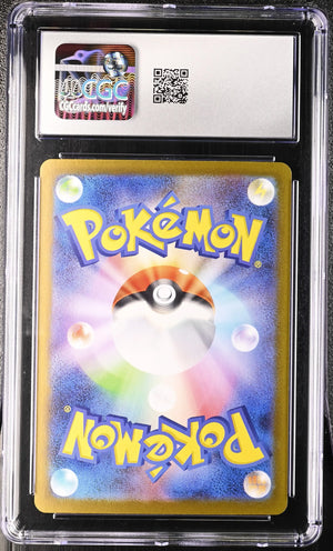 2024 Pokemon Japanese Terastal Fest ex Eevee ex SAR 223/187 CGC 10 