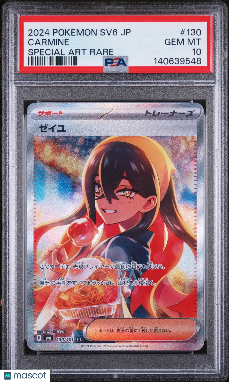 2024 Pokemon Mask of Change Special Art Rare Carmine 130/101 PSA 10 
