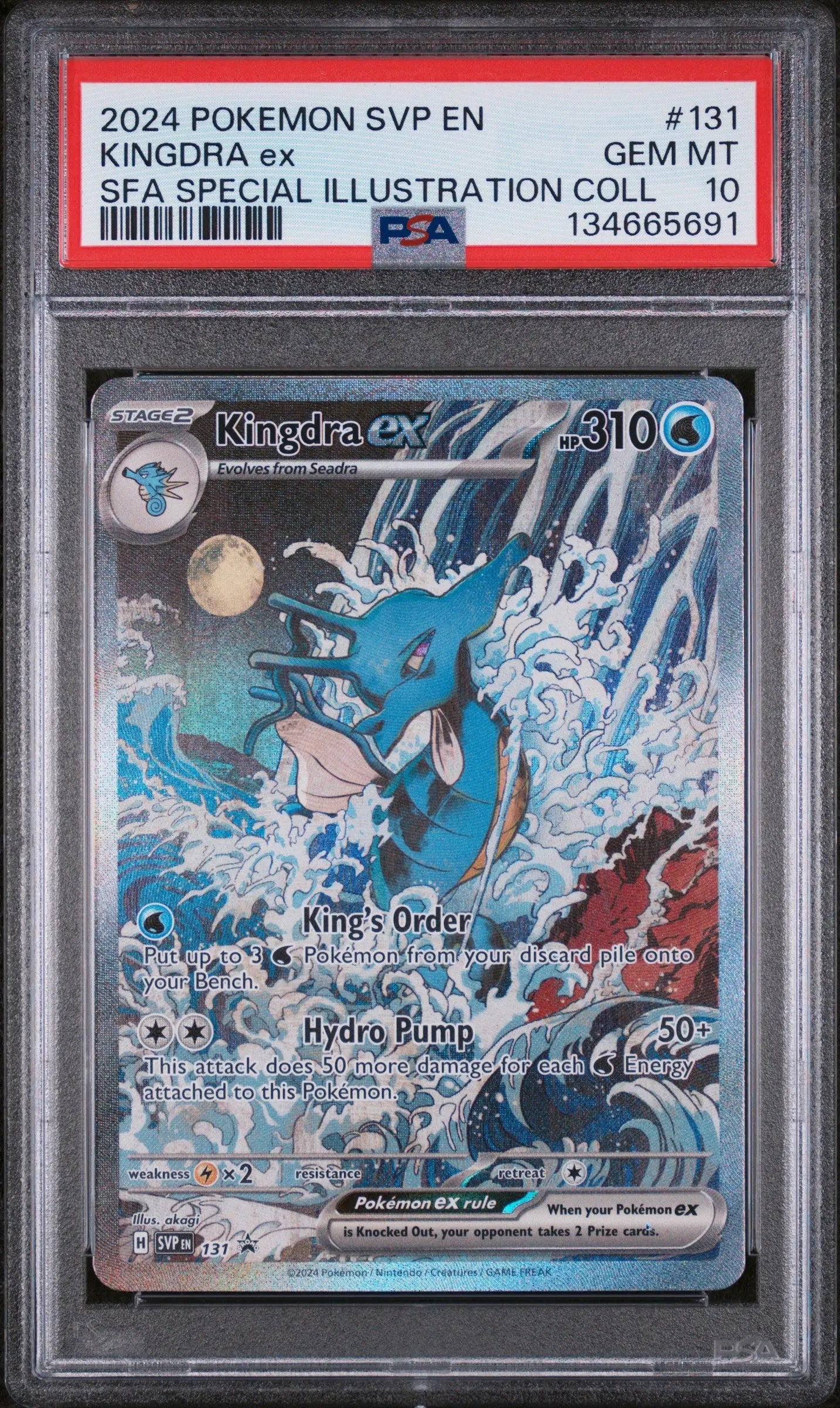 2024 Pokemon SV Black Star Promo Kingdra EX Special Illustration Coll 131 PSA 10 