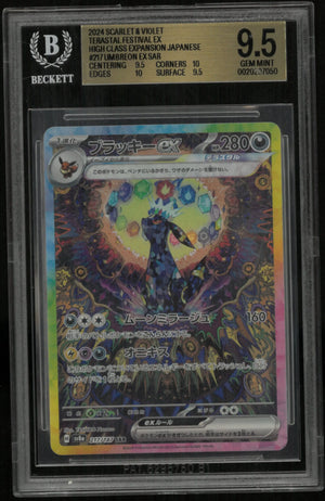 2024 Pokemon SV Terastal Festival ex Japanese Umbreon ex SAR BGS 9.5 217/187 