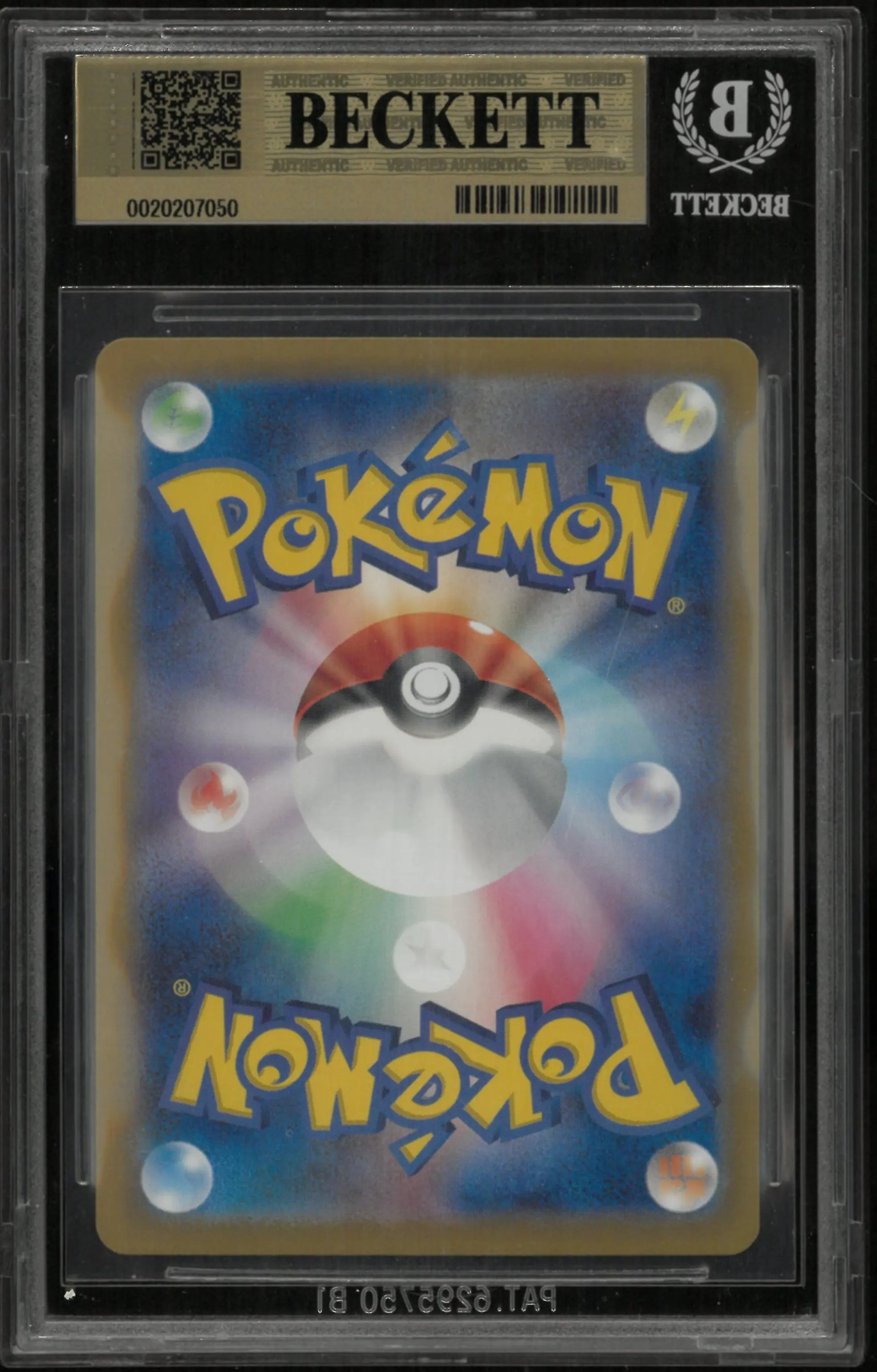 2024 Pokemon SV Terastal Festival ex Japanese Umbreon ex SAR BGS 9.5 217/187 