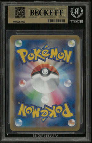 2024 Pokemon SV Terastal Festival ex Japanese Umbreon ex SAR BGS 9.5 217/187 