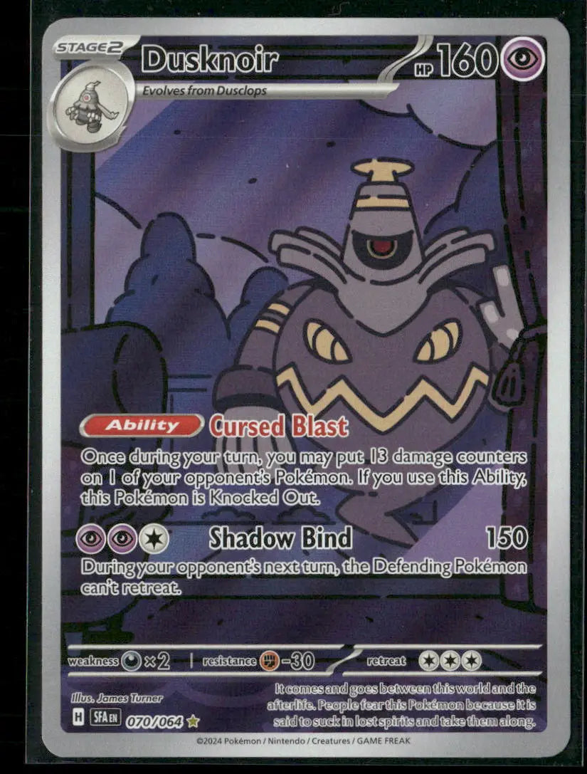 2024 Pokemon Shrouded Fable Illustration Rare Dusknoir 070/064 