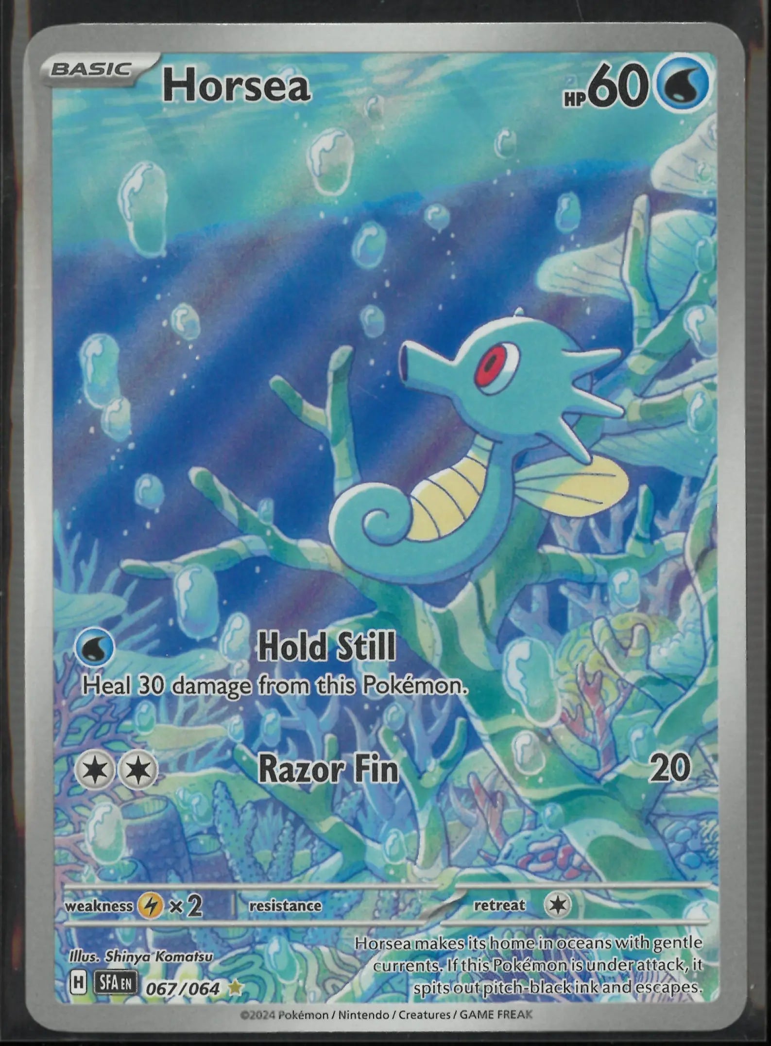 2024 Pokemon Shrouded Fable Illustration Rare Horsea 067/064 