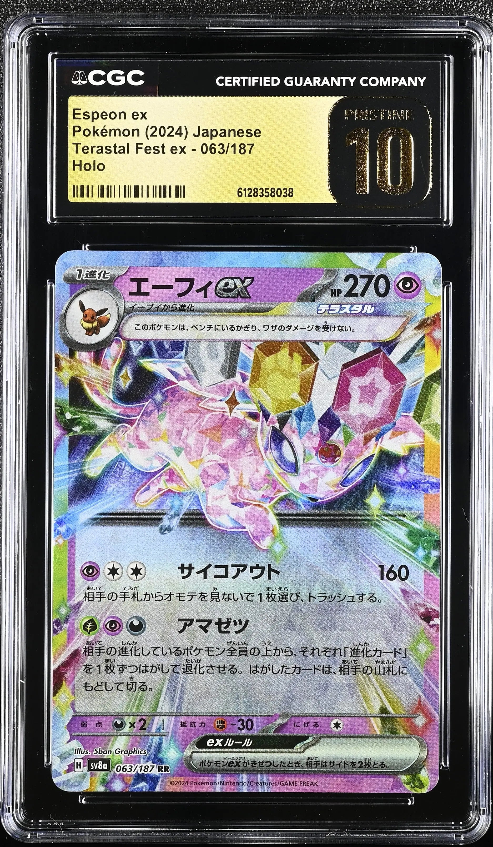 2024 Pokemon Terastal Fest EX Espeon ex Holo Japanese Pristine CGC 10 63/187 
