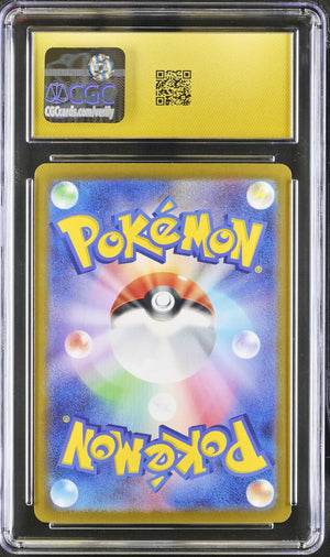 2024 Pokemon Terastal Fest EX Flareon ex Holo Japanese Pristine CGC 10 22/187 