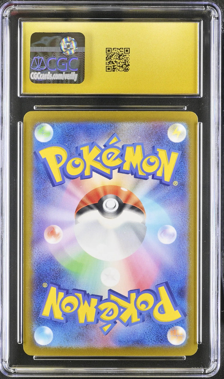 2024 Pokemon Terastal Fest EX Flareon ex Holo Japanese Pristine CGC 10 22/187 