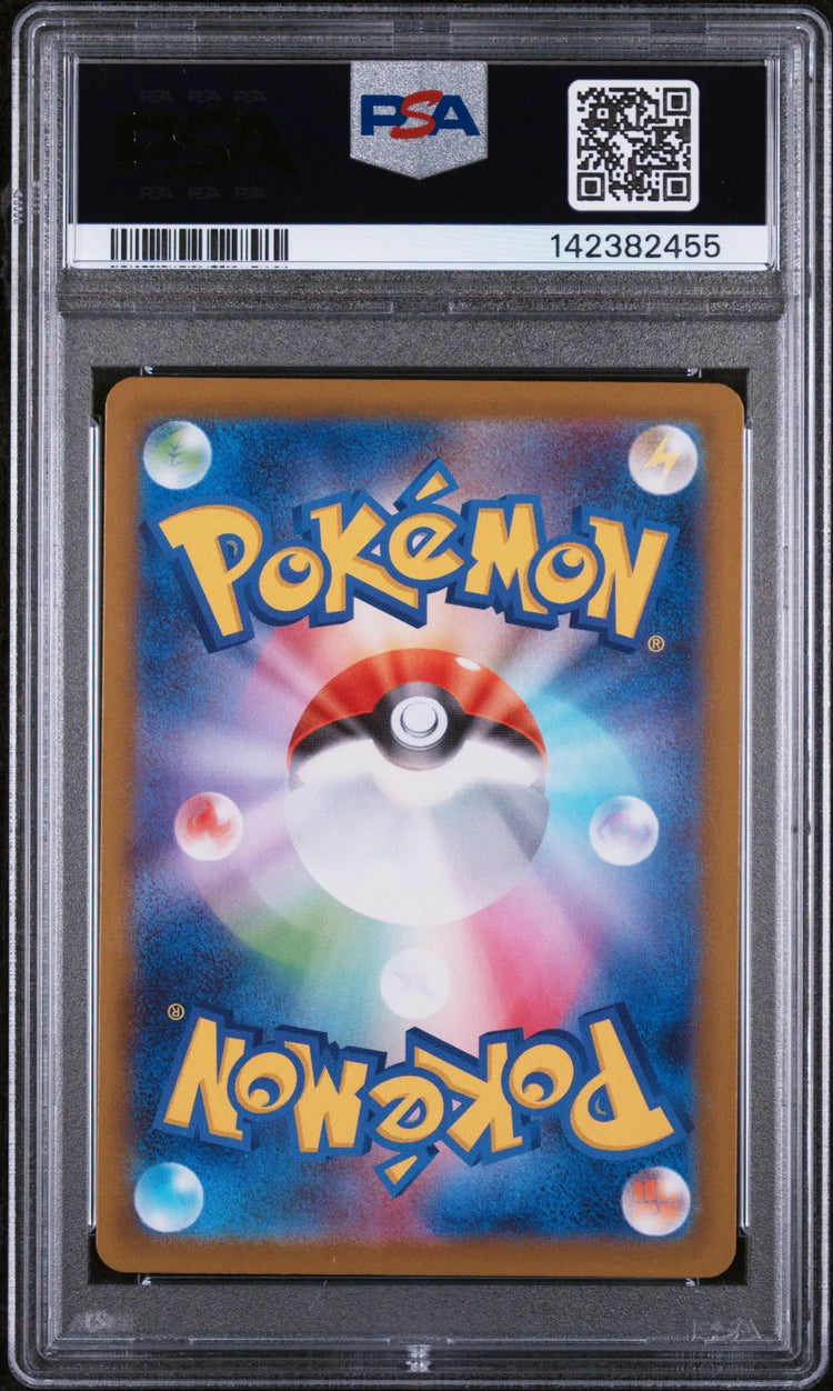 2024 Pokemon Terastal Fest EX Special Art Rare Leafeon EX PSA 10 200/187 
