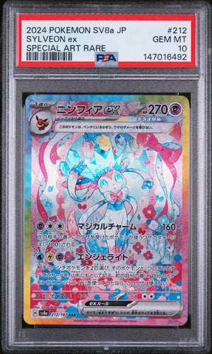 2024 Pokemon Terastal Fest EX Special Art Rare Sylveon EX PSA 10 212/187 