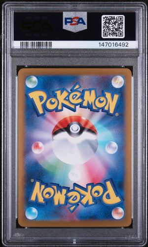 2024 Pokemon Terastal Fest EX Special Art Rare Sylveon EX PSA 10 212/187 