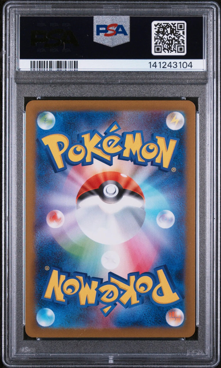 2024 Pokemon Terastal Fest EX Special Art Rare Umbreon EX PSA 10 217/187 