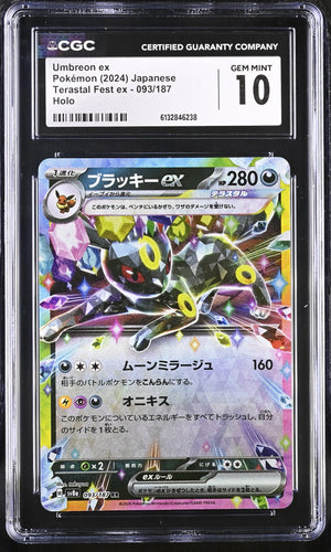 2024 Pokemon Terastal Fest EX Umbreon ex Holo Japanese CGC 10 93/187 