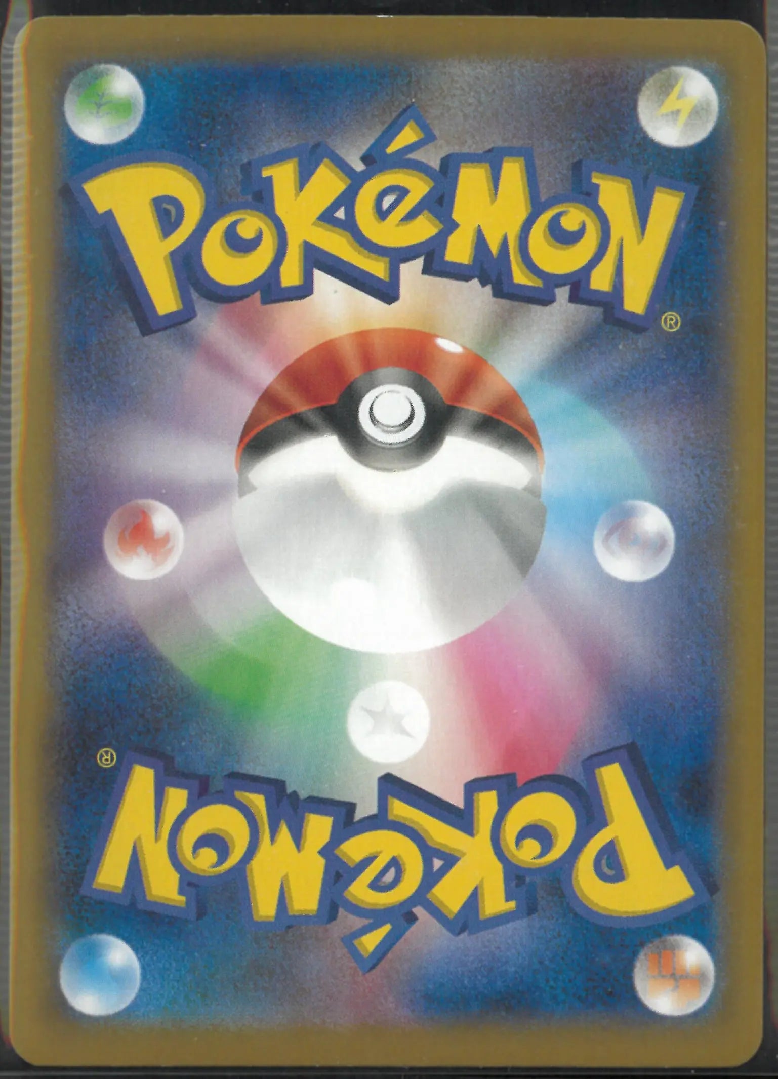2024 Pokemon Terastal Festival ex Special Art Rare Ceruledge ex JP 203/187 