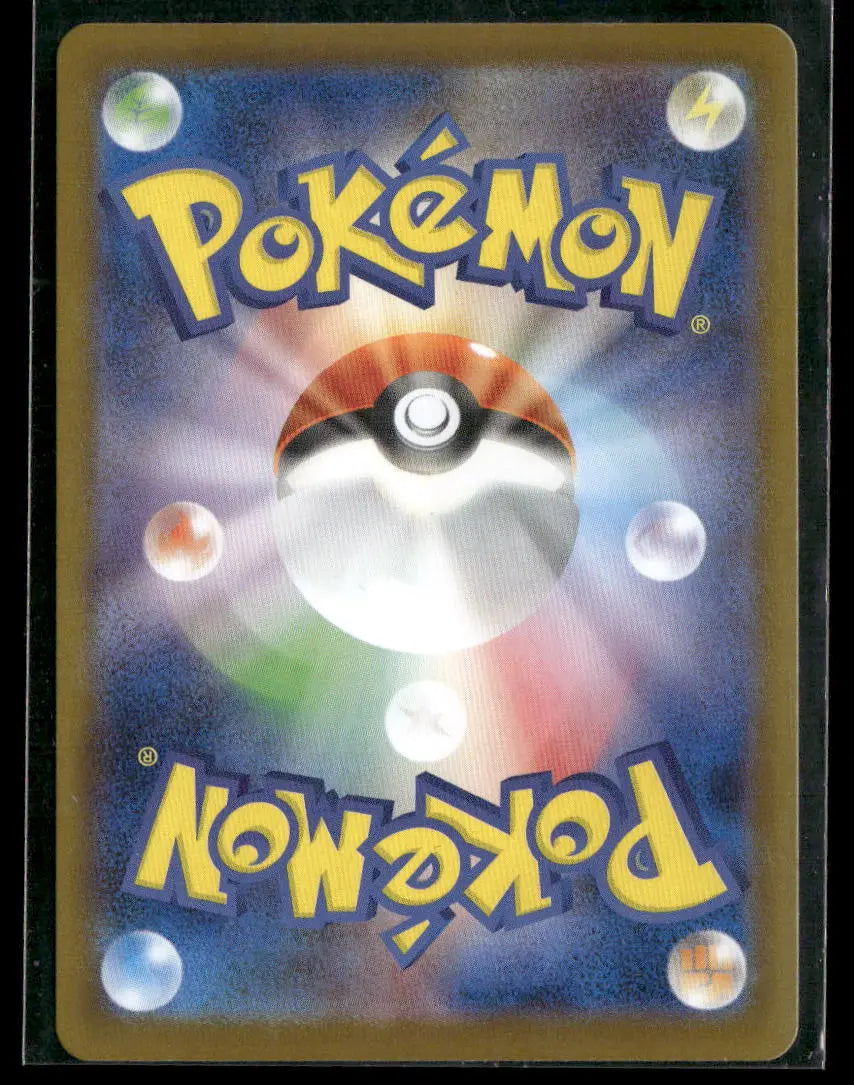 2024 Pokemon Terastal Festival ex Special Art Rare Espeon ex JP 211/187 