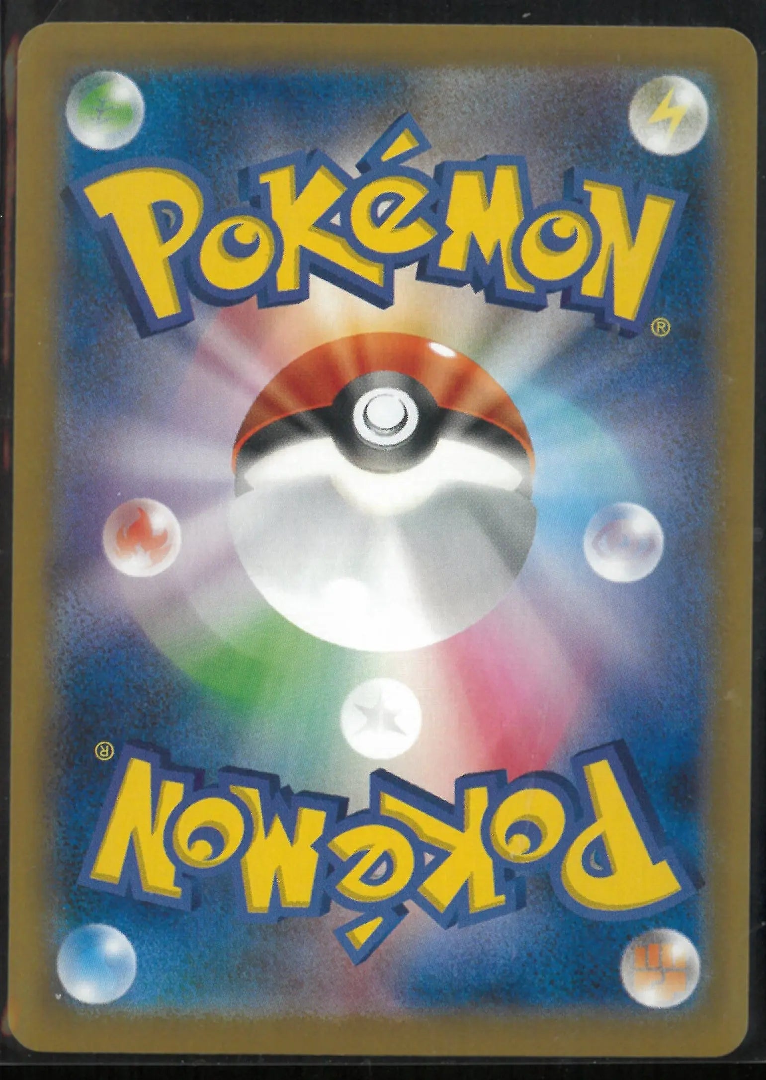2024 Pokemon Terastal Festival ex Special Art Rare Flareon ex 202/187 