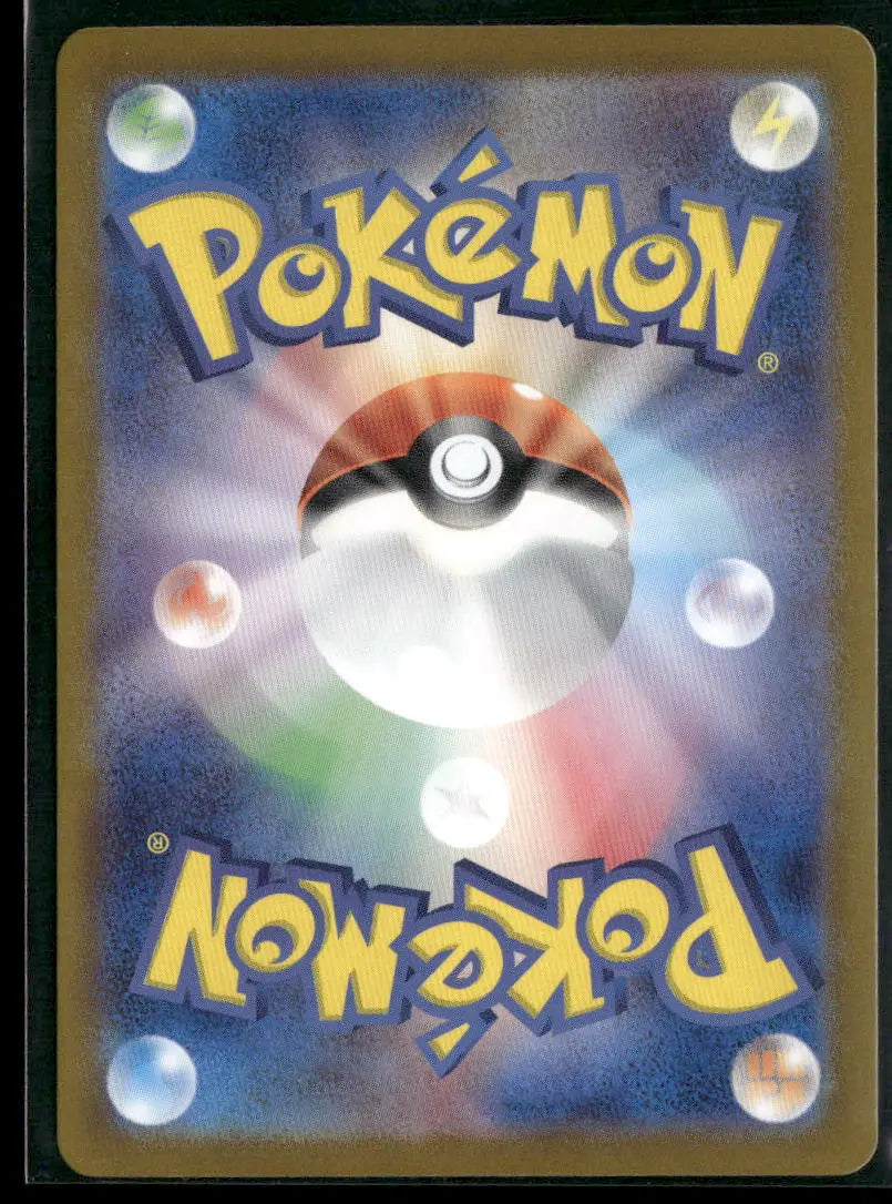 2024 Pokemon Terastal Festival ex Special Art Rare Glaceon ex 206/187 