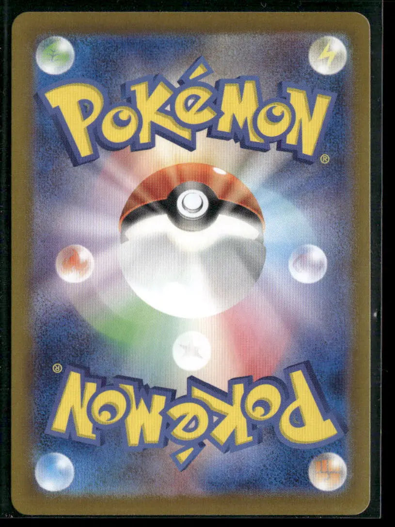 2024 Pokemon Terastal Festival ex Special Art Rare Jolteon ex 209/187 