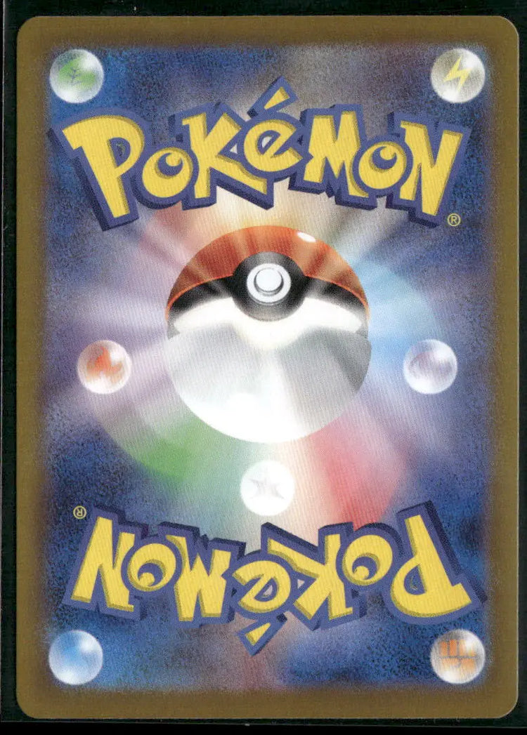 2024 Pokemon Terastal Festival ex Special Art Rare Vaporeon ex 205/187 