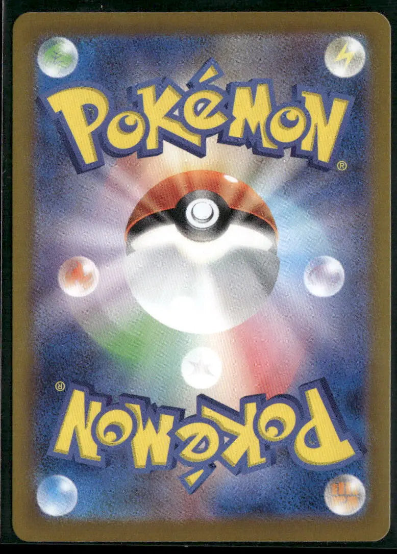 2024 Pokemon Terastal Festival ex Special Art Rare Vaporeon ex 205/187 