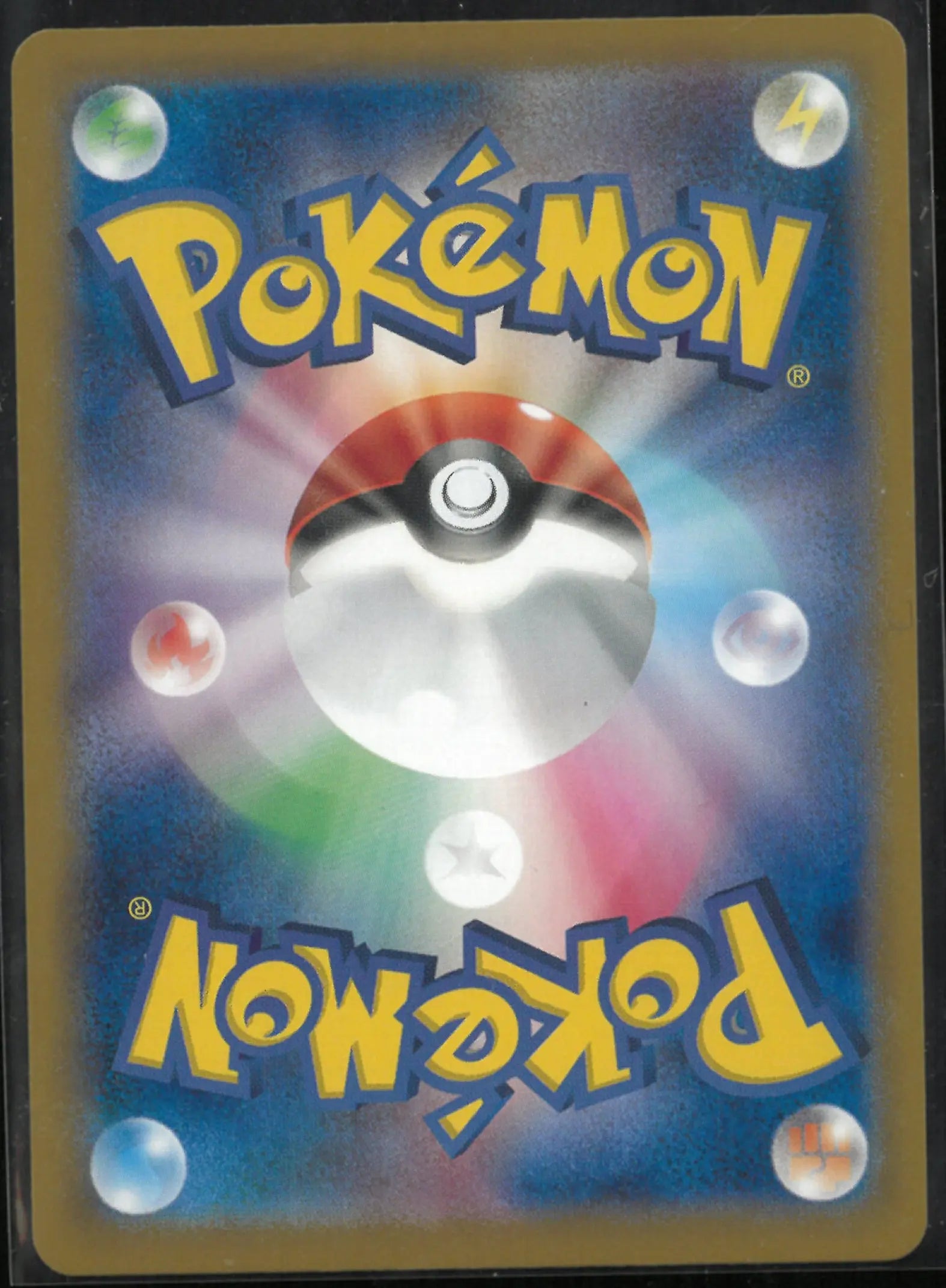 2024 Pokemon Terrestrial Festival Jolteon ex Secret Art Rare 209/187 