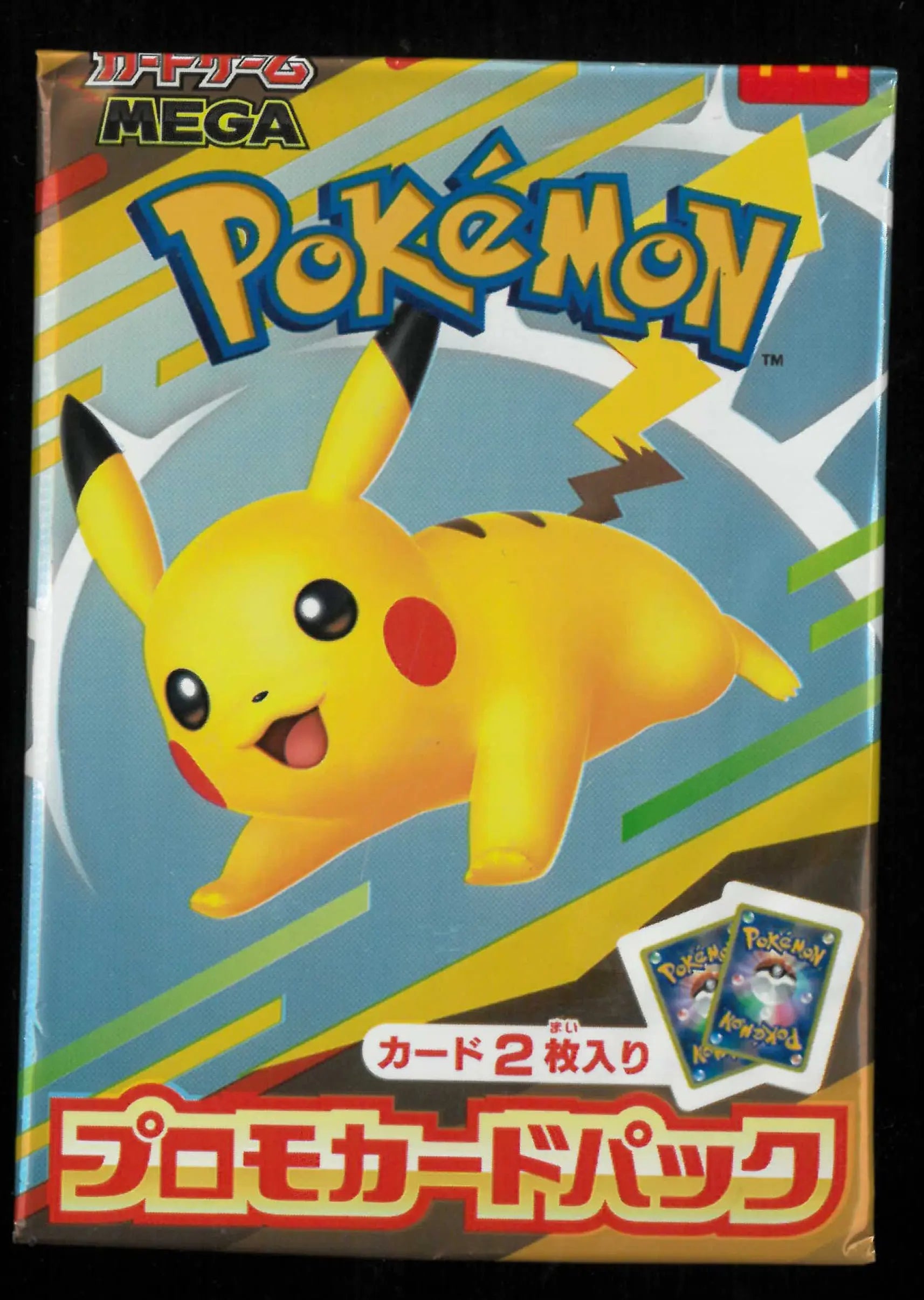 2025 Japanese Pokemon McDonalds Pikachu Booster Pack Promo 
