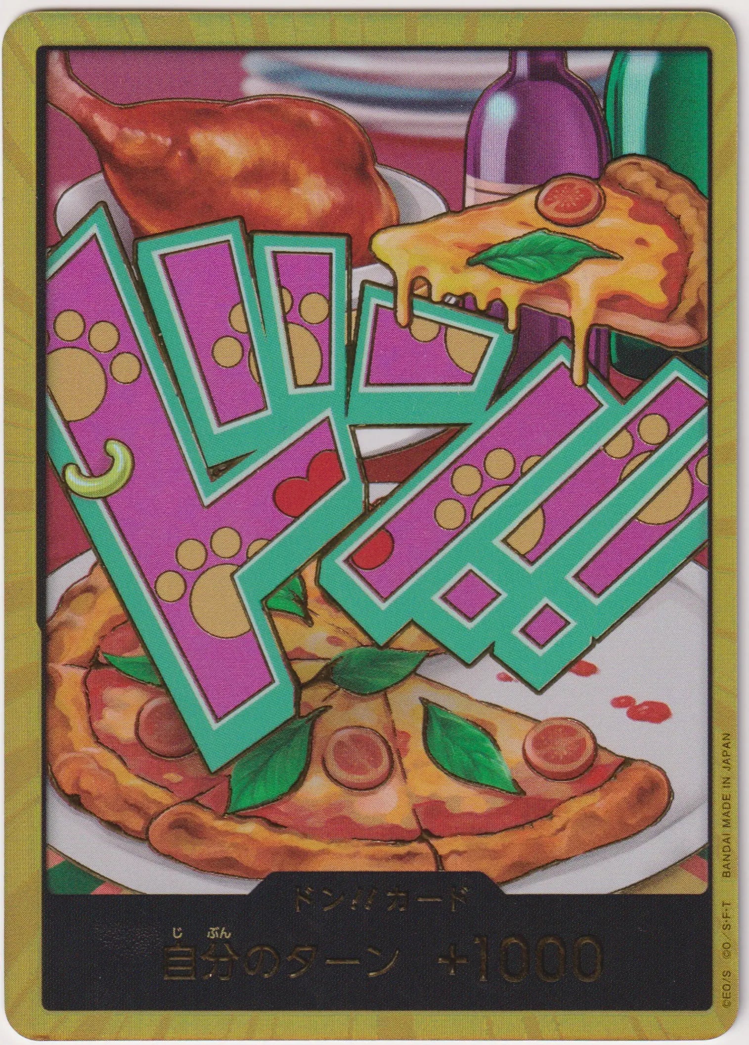 2025 One Piece Japanese Premium Booster 2 DON!! Card Jewelry Bonney Gold 
