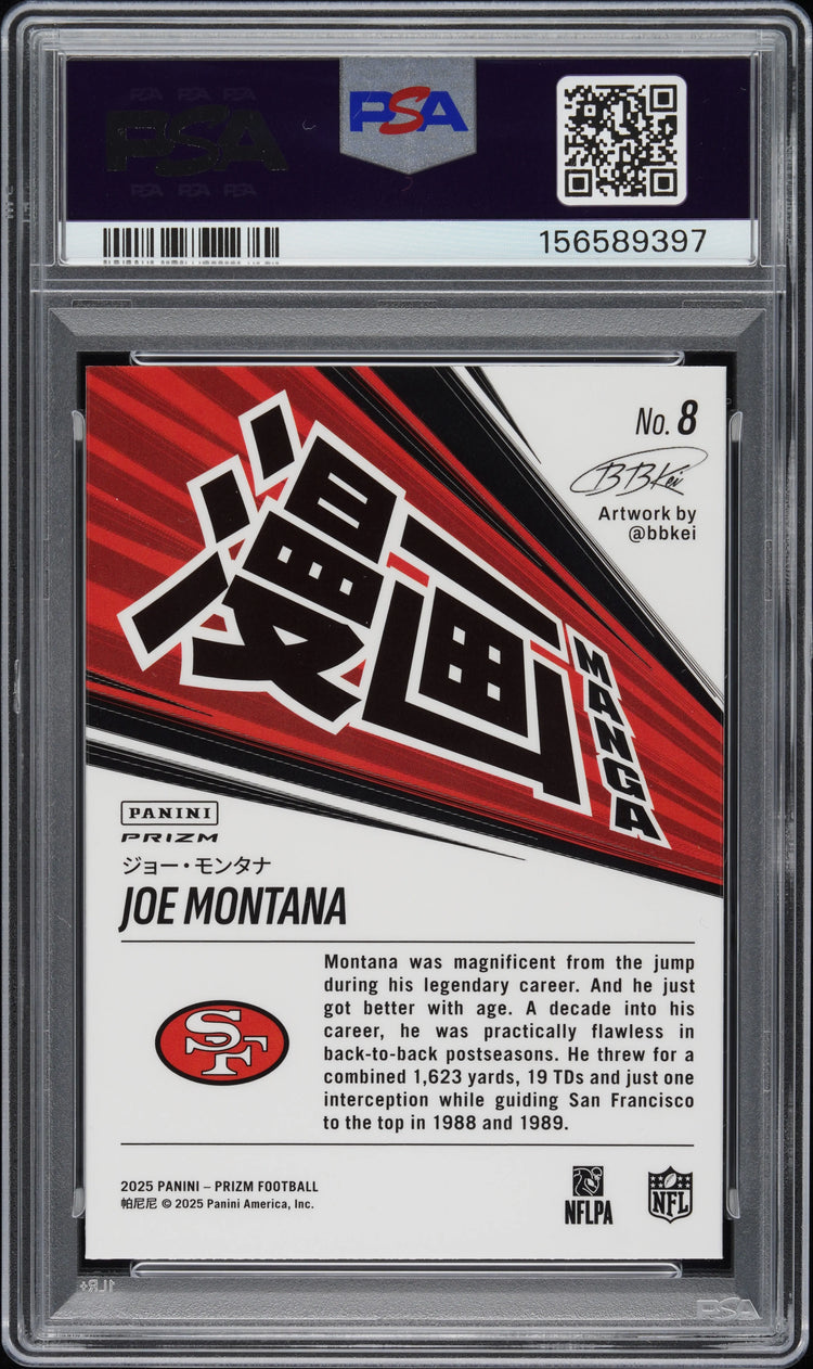 2025 Panini Prizm Football Manga Horizontal Joe Montana #8 PSA 8 