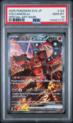 2025 Pokemon Battle Partners Special Art Rare Volcanion EX PSA 10 124/100 