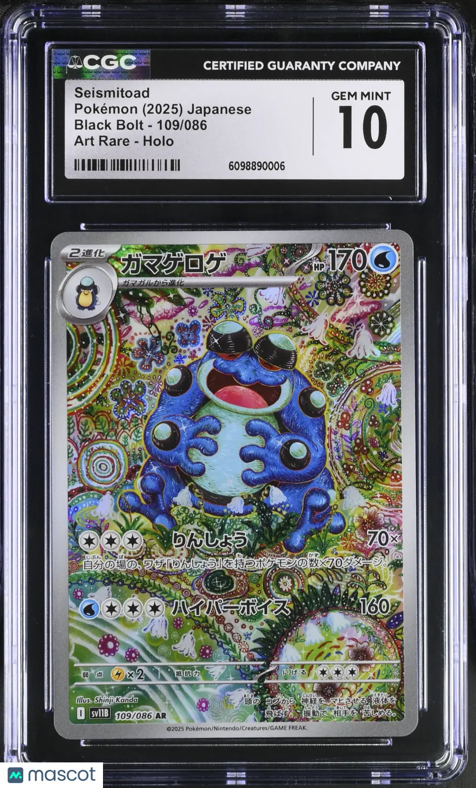 2025 Pokemon Black Bolt Seismitoad Holo Japanese Art Rare CGC 10 109/086 