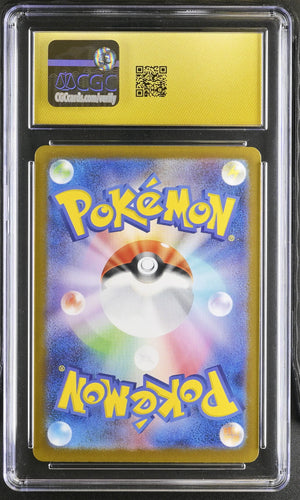 2025 Pokemon Glory Of The Rocket Gang Moltres ex Holo Super Rare Japanese CGC 10 